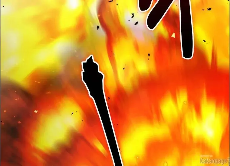 When the Villainess Is in Love Chapter 76 Gambar 11