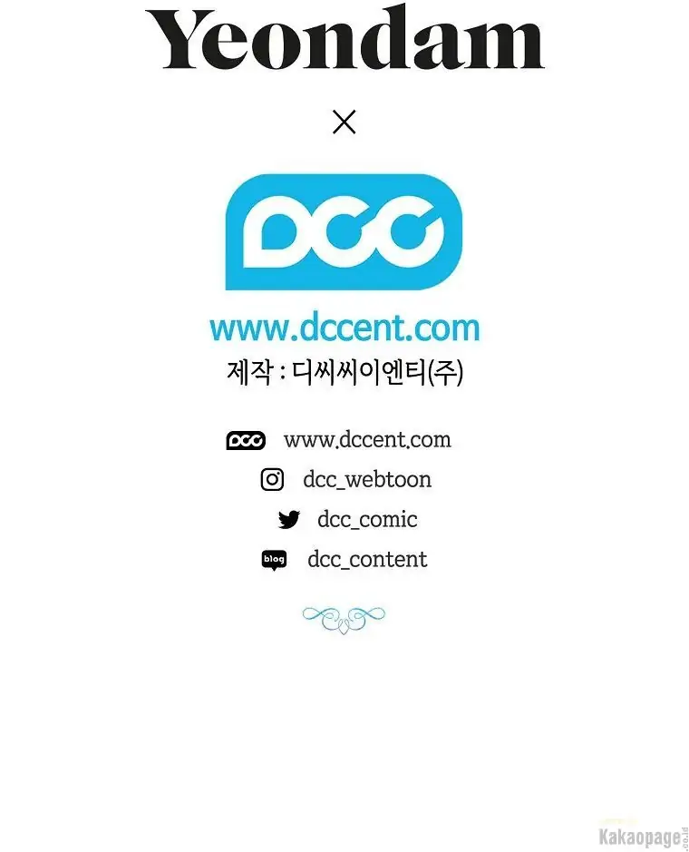 When the Villainess Is in Love Chapter 77 Gambar 241