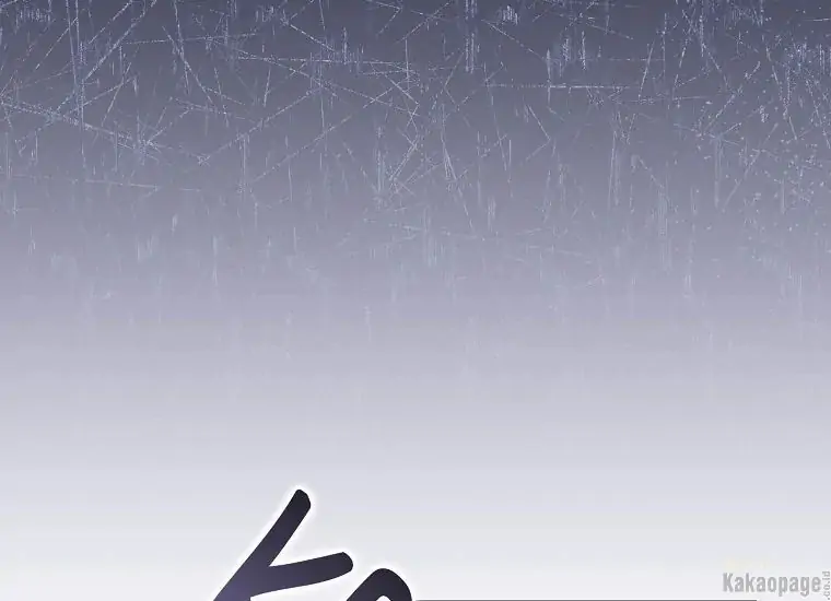 When the Villainess Is in Love Chapter 78 Gambar 206