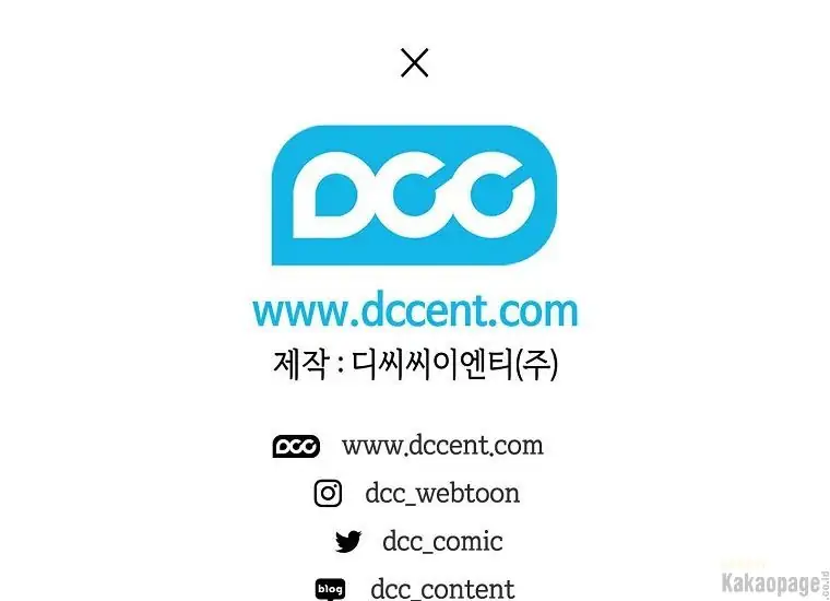 When the Villainess Is in Love Chapter 78 Gambar 226