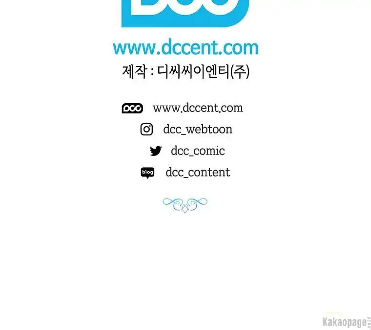 When the Villainess Is in Love Chapter 80 Gambar 219