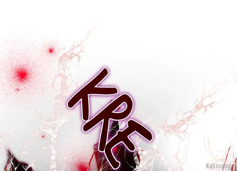 When the Villainess Is in Love Chapter 80 Gambar 63