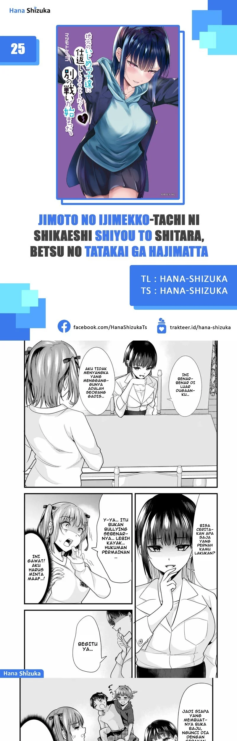 Komik When Trying to Get Back at the Hometown Bullies, Another Battle Began Chapter 25 gambar nomor 1