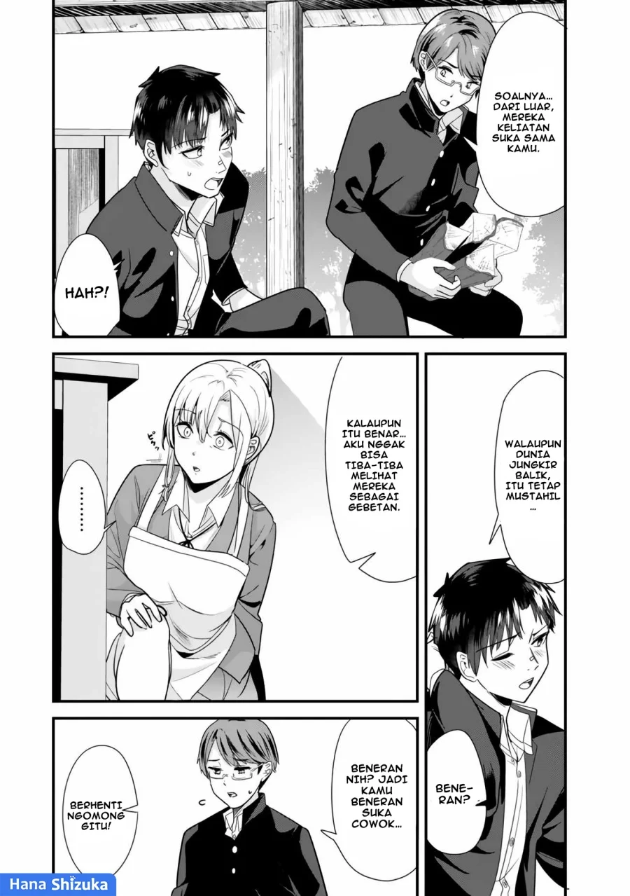 When Trying to Get Back at the Hometown Bullies, Another Battle Began Chapter 26.2 Gambar 3