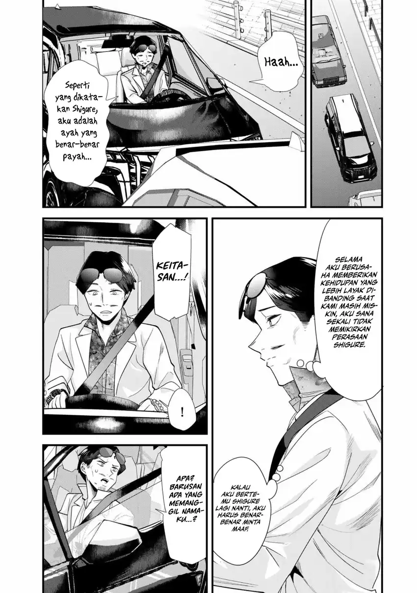 When Trying to Get Back at the Hometown Bullies, Another Battle Began Chapter 46 Gambar 23