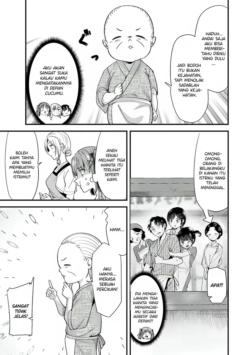 When Trying to Get Back at the Hometown Bullies, Another Battle Began Chapter 69 Gambar 14