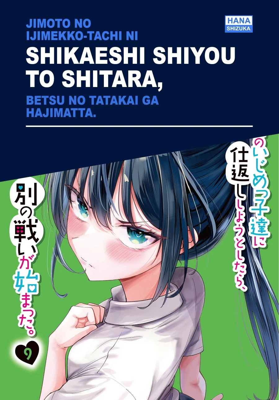 Komik When Trying to Get Back at the Hometown Bullies, Another Battle Began Chapter 85 gambar 1