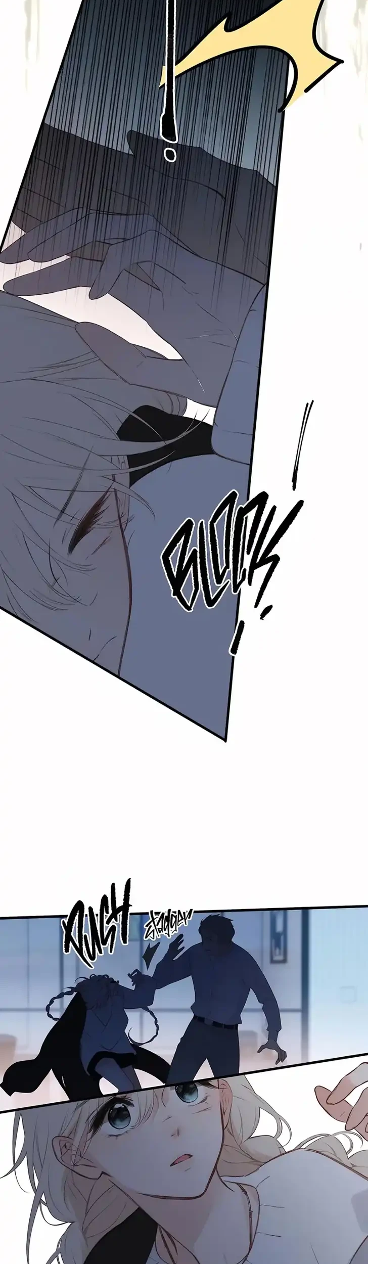 Whirlpool in Vernal Reverie Chapter 26 Gambar 5