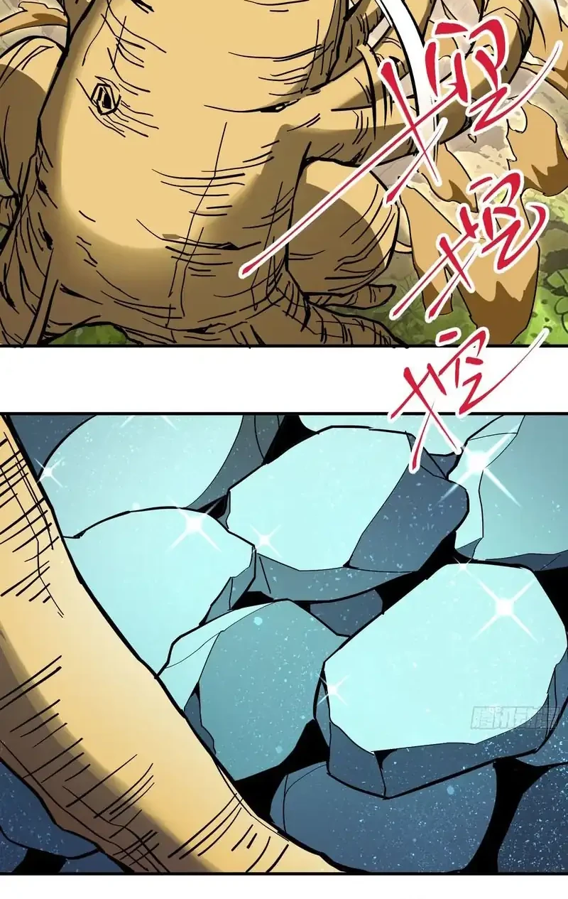 Who Let Him Cultivate Immortality?! Chapter 24 Gambar 30