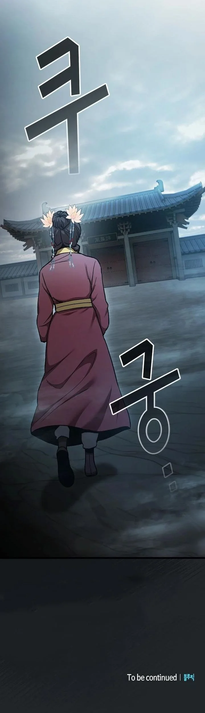 Who’s threatening you with a knife to make you a Heavenly Demon? Chapter 10 Gambar 83