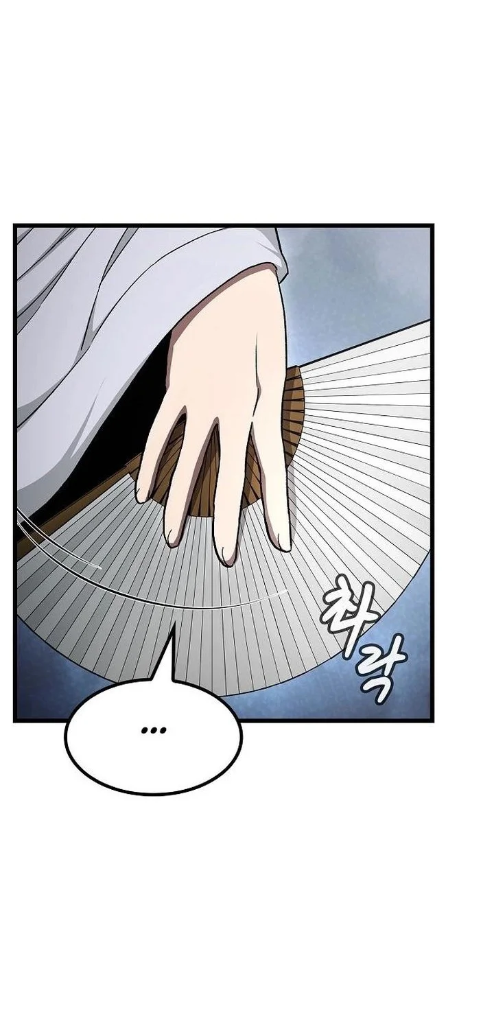 Who’s threatening you with a knife to make you a Heavenly Demon? Chapter 12 Gambar 26