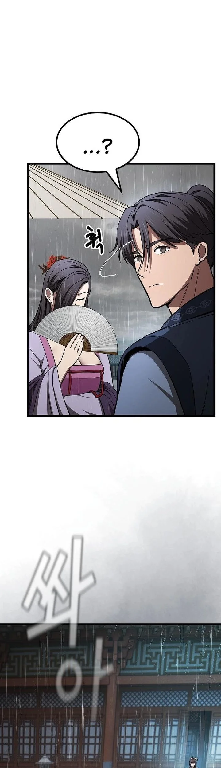 Who’s threatening you with a knife to make you a Heavenly Demon? Chapter 12 Gambar 31