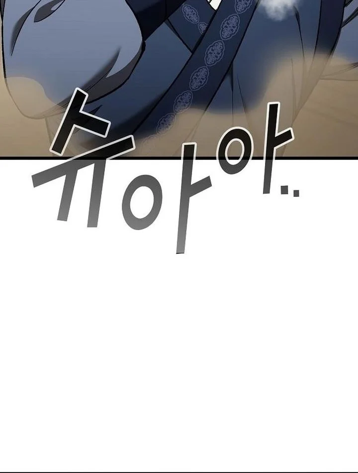 Who’s threatening you with a knife to make you a Heavenly Demon? Chapter 14 Gambar 64