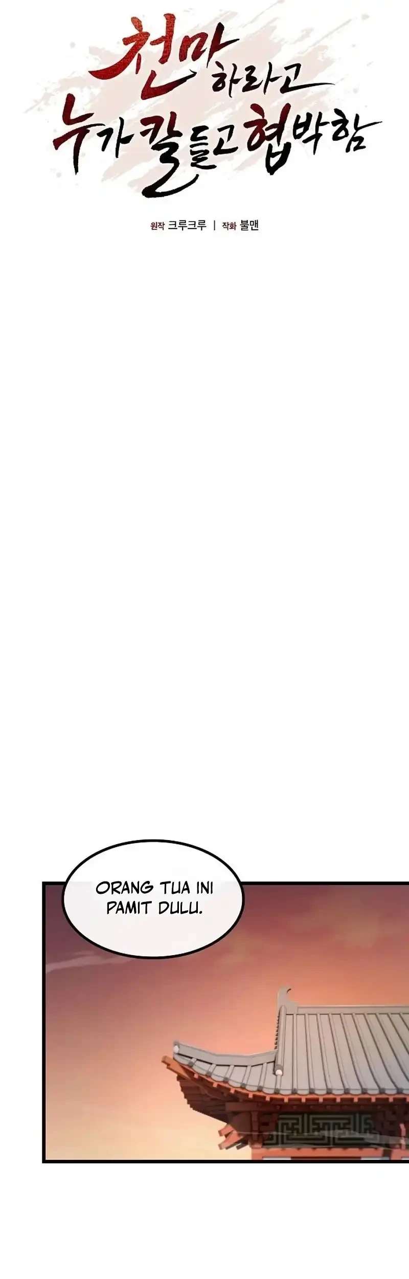 Who’s threatening you with a knife to make you a Heavenly Demon? Chapter 22 Gambar 30