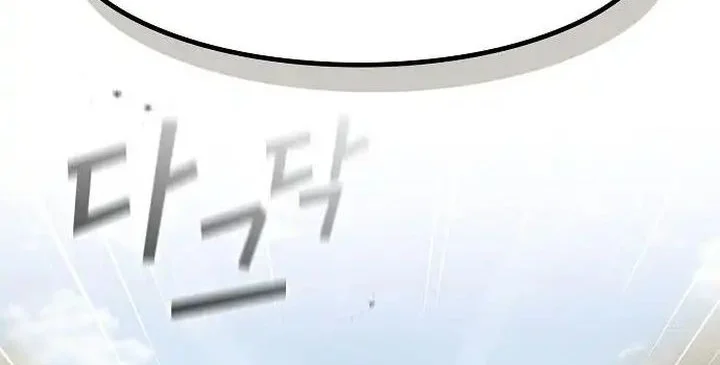 Who’s threatening you with a knife to make you a Heavenly Demon? Chapter 9 Gambar 11