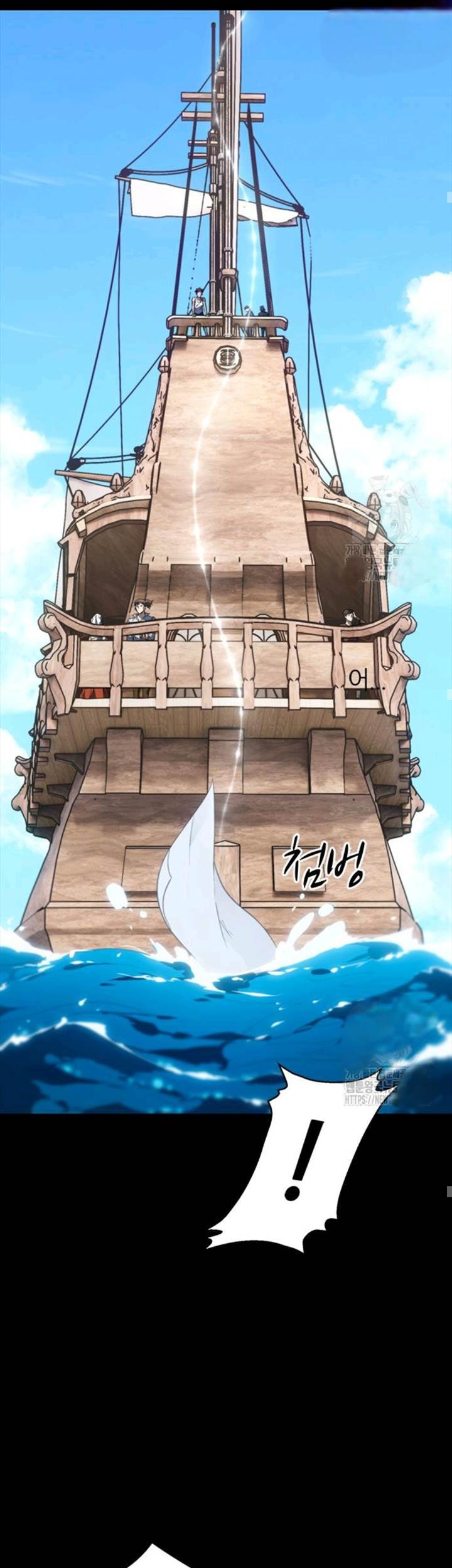 Why I Quit Being The Demon King Chapter 63 Gambar 31