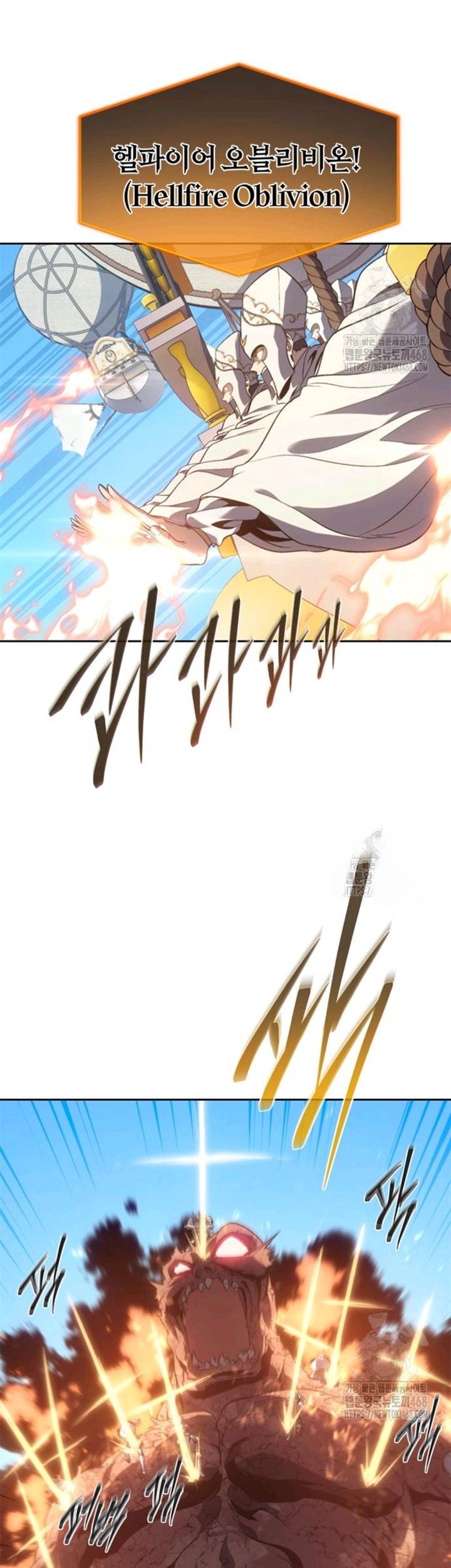 Why I Quit Being The Demon King Chapter 64 Gambar 40