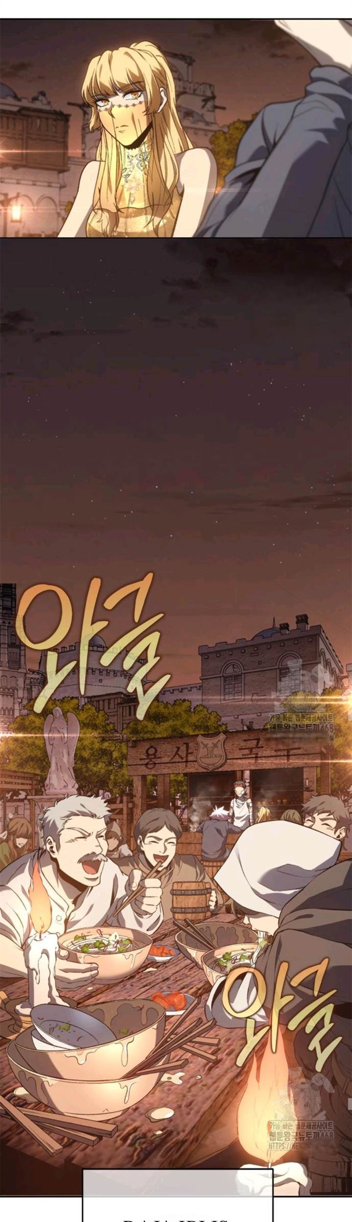 Why I Quit Being The Demon King Chapter 66 Gambar 31