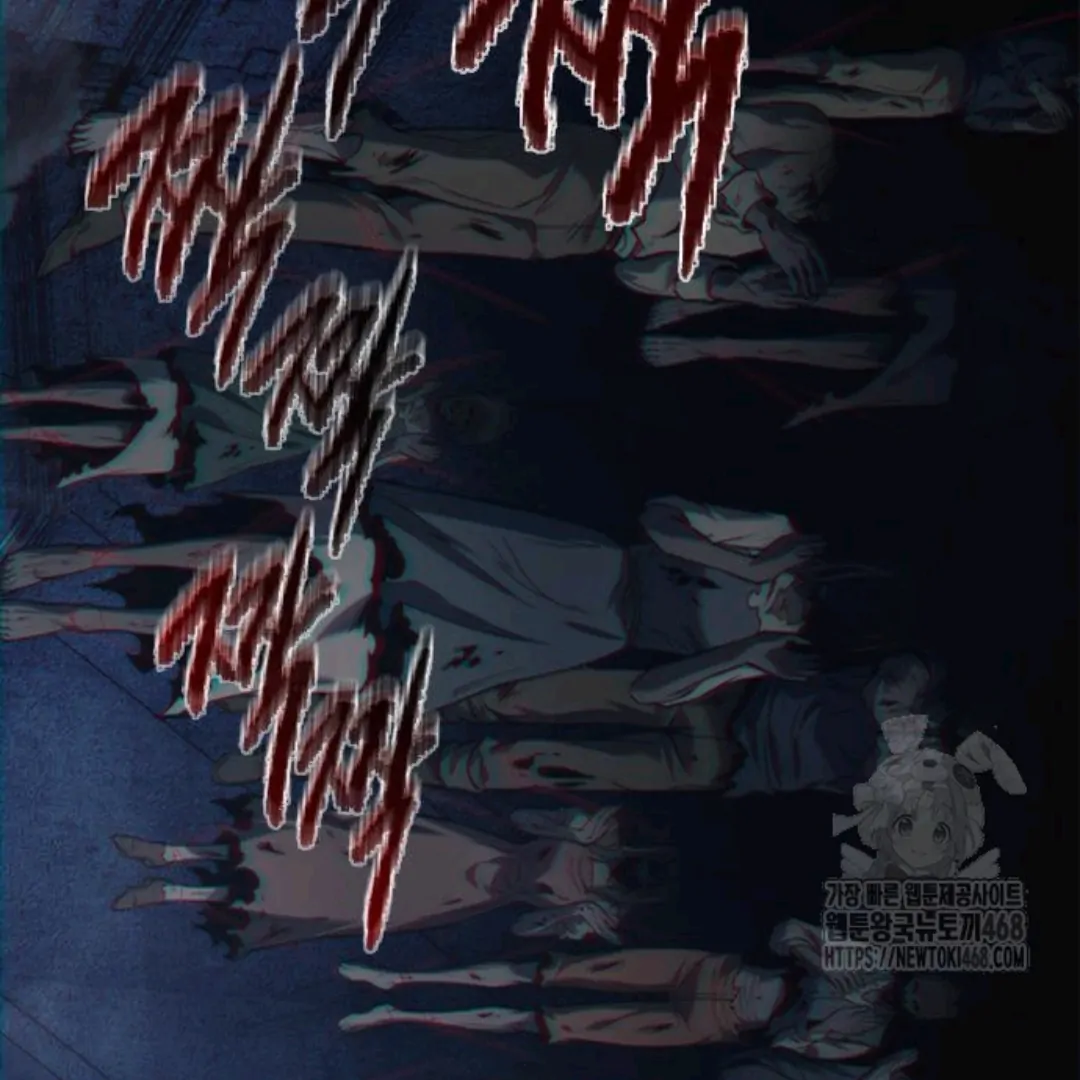 Why I Quit Being The Demon King Chapter 68 Gambar 142