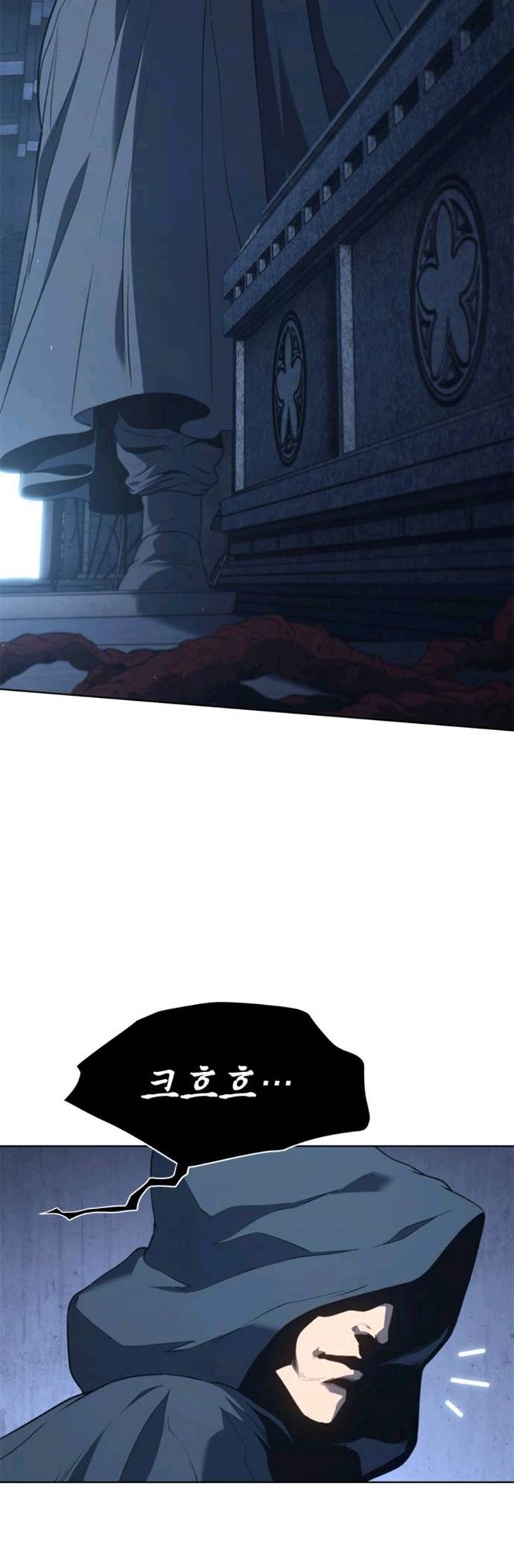 Why I Quit Being The Demon King Chapter 71 Gambar 14