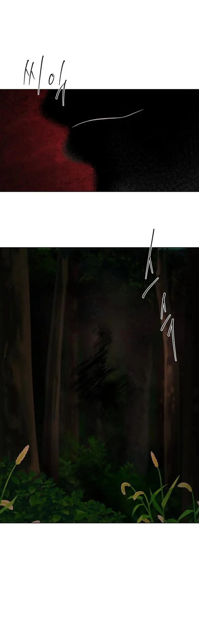 Why I Quit Being The Demon King Chapter 85 Gambar 24