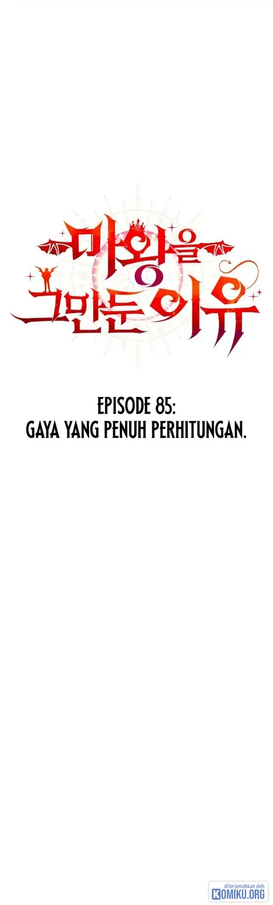 Why I Quit Being The Demon King Chapter 85 Gambar 6