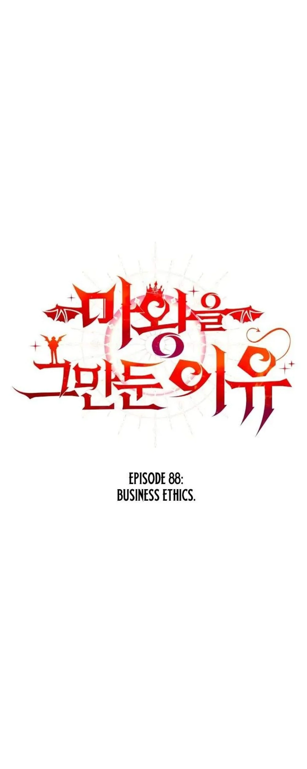Why I Quit Being The Demon King Chapter 88 halaman 5