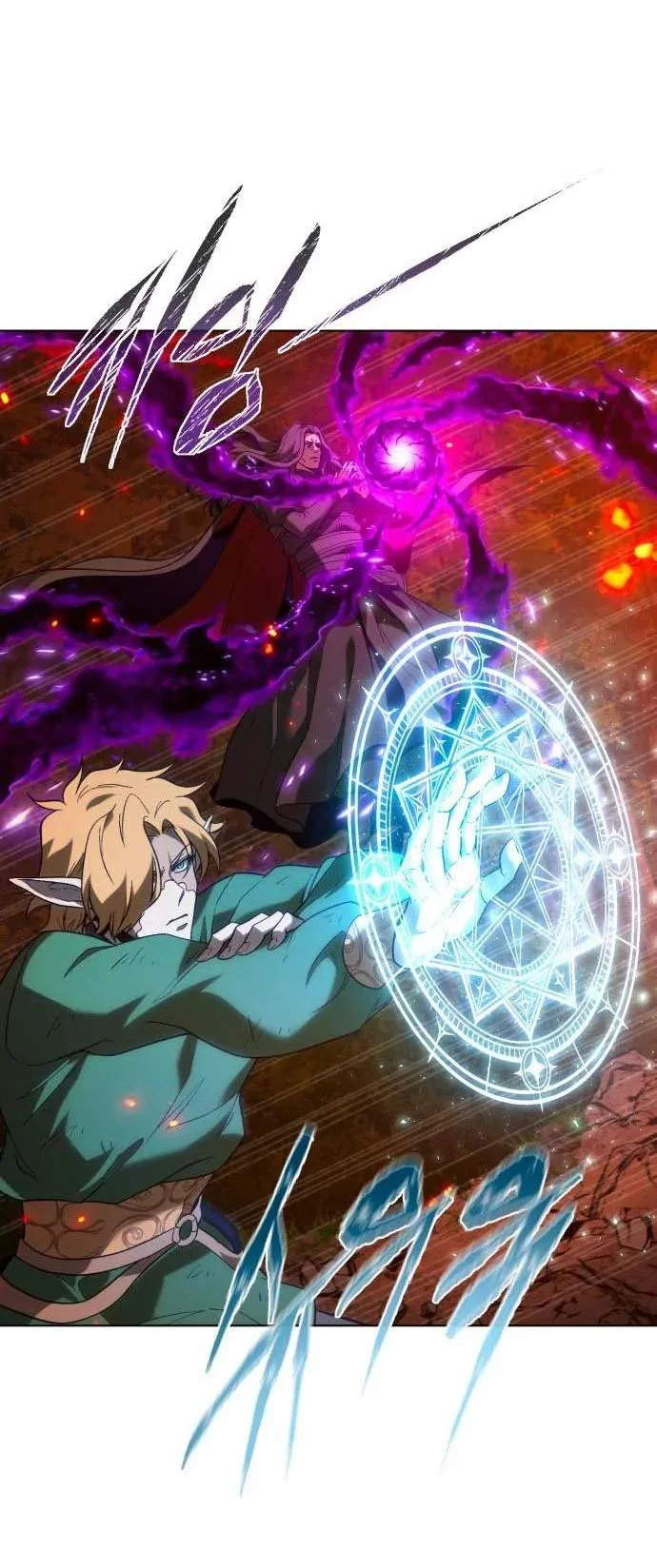 Why I Quit Being The Demon King Chapter 90 halaman 18