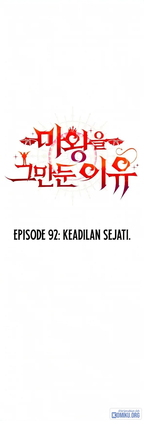 Why I Quit Being The Demon King Chapter 92 halaman 6