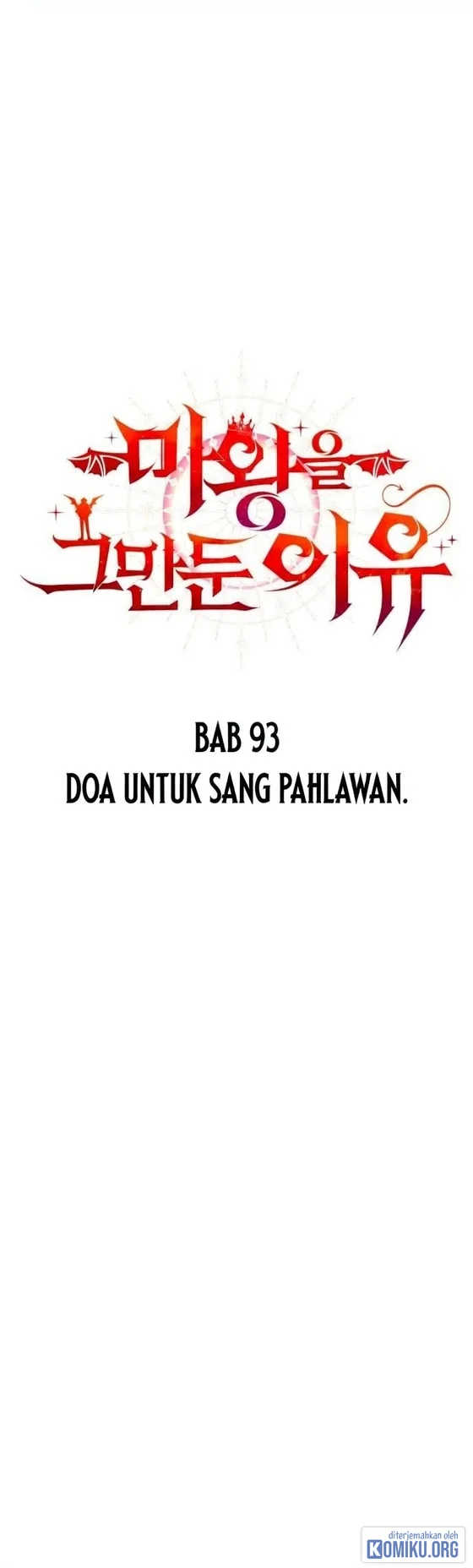 Why I Quit Being The Demon King Chapter 93 halaman 6