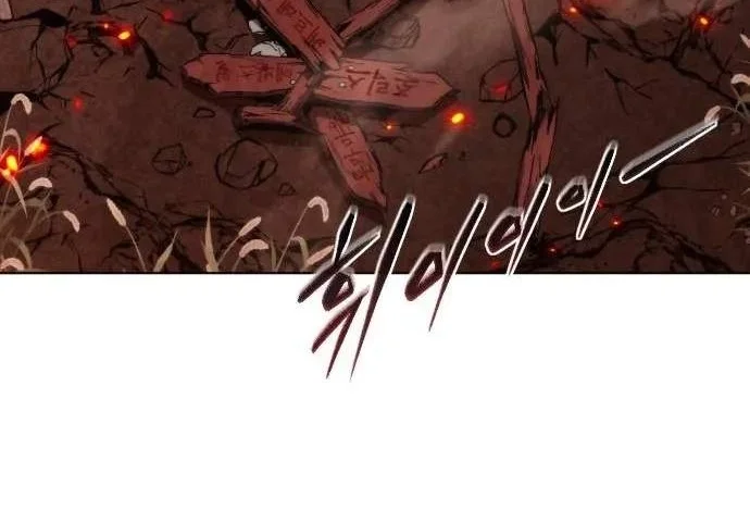 Why I Quit Being The Demon King Chapter 93 halaman 59