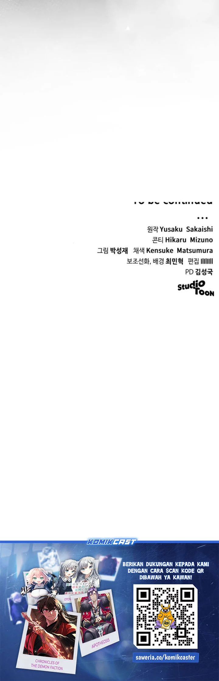 Wild Ranker Chapter 19 Gambar 58