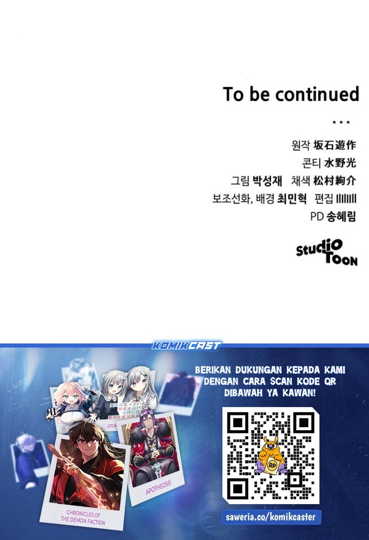 Wild Ranker Chapter 7 Gambar 44