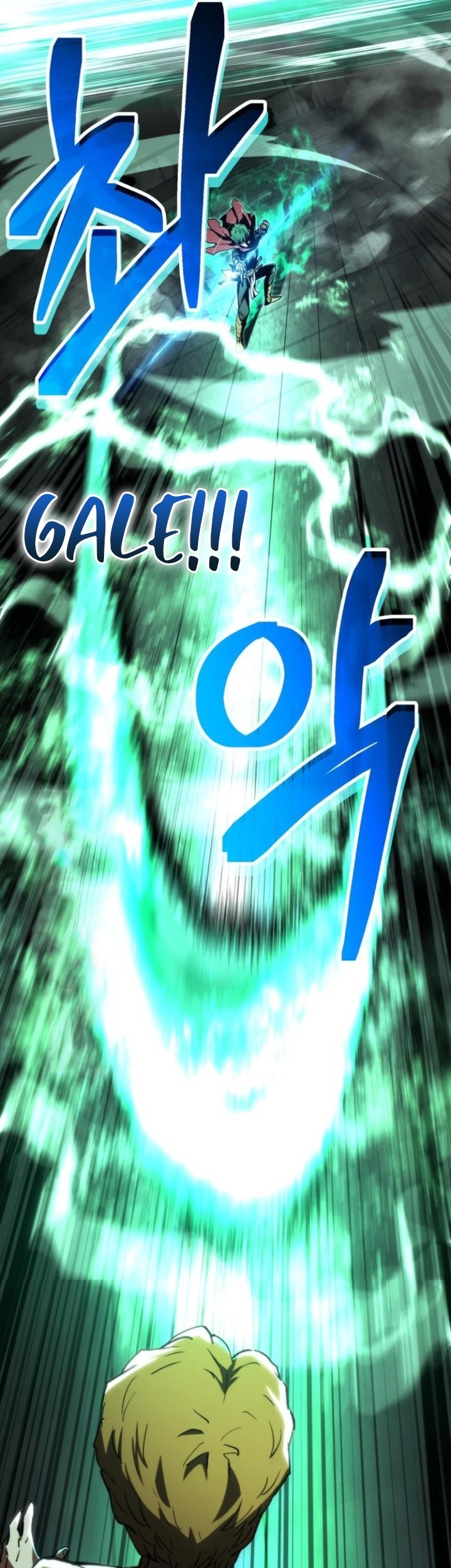 Wild Ranker Chapter 7 Gambar 13