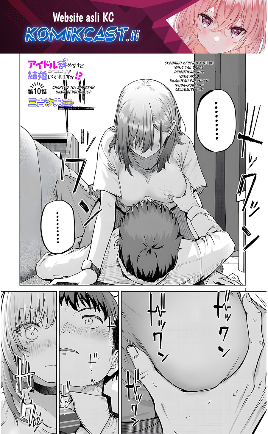 Baca Komik Will You Marry Me If I Quit Being an Idol?! Chapter 10 Gambar 1