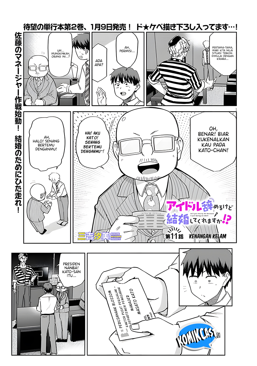 Baca Manga Will You Marry Me If I Quit Being an Idol?! Chapter 11 Gambar 2