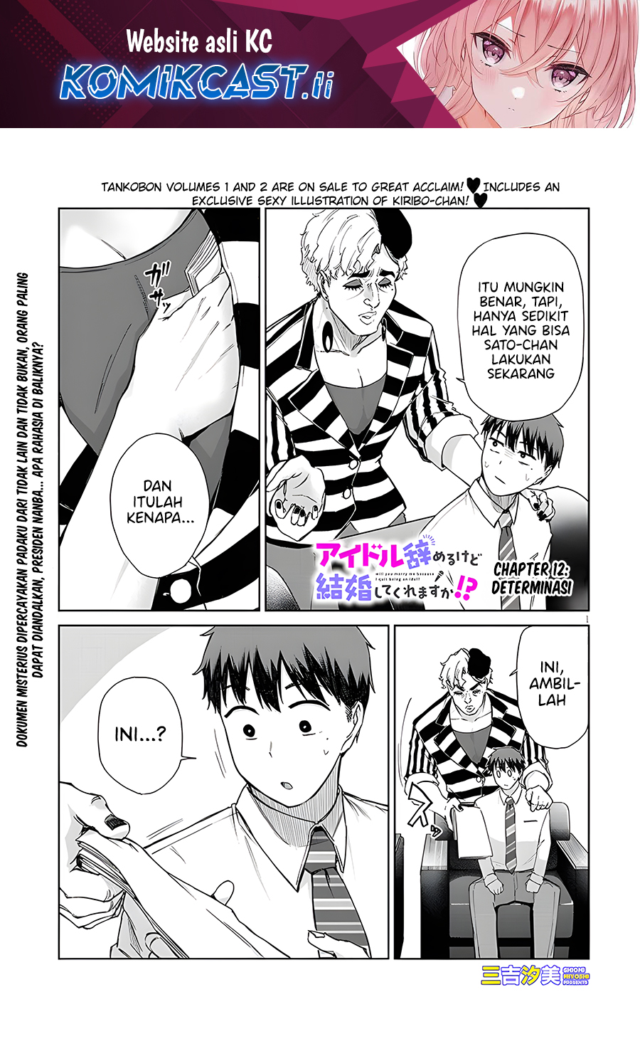 Baca Komik Will You Marry Me If I Quit Being an Idol?! Chapter 12.1 Gambar 1
