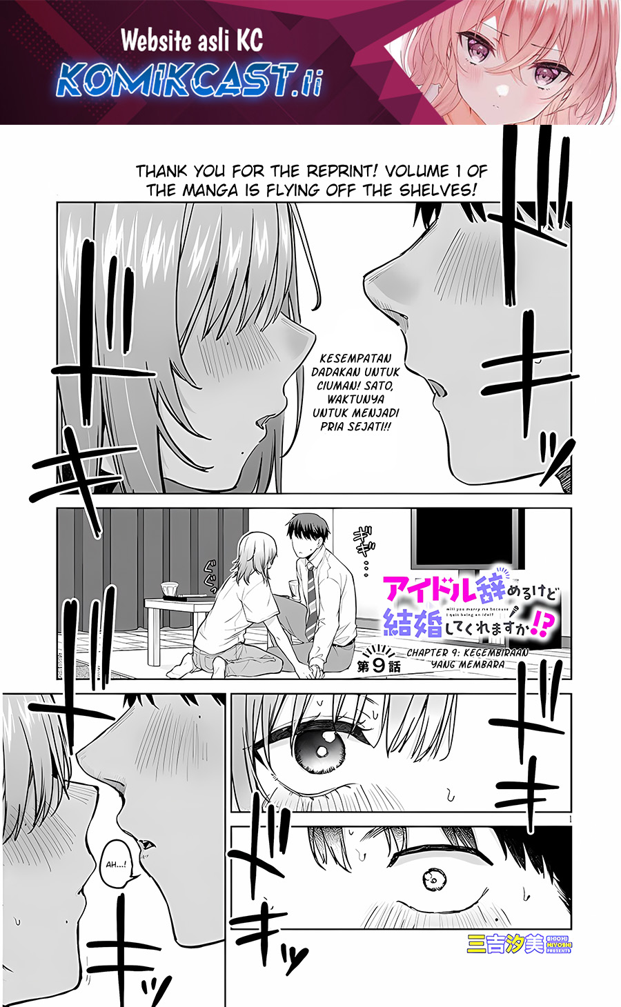 Baca Komik Will You Marry Me If I Quit Being an Idol?! Chapter 9 Gambar 1