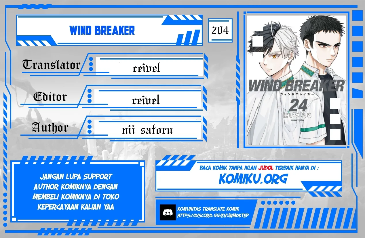 Komik Wind Breaker (NII Satoru) Chapter 204 gambar nomor 1