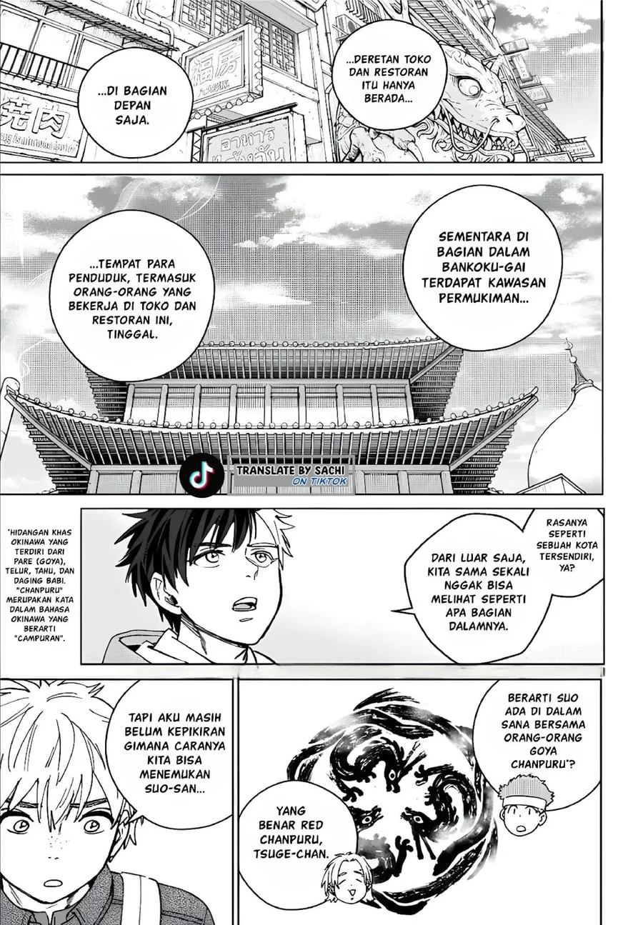 Wind Breaker (NII Satoru) Chapter 222 halaman 5