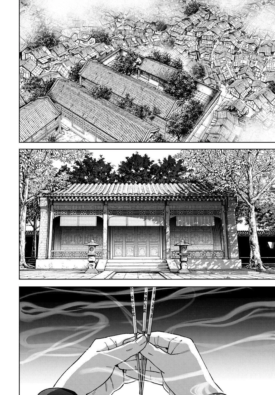 Wind Breaker (NII Satoru) Chapter 231 Gambar 16