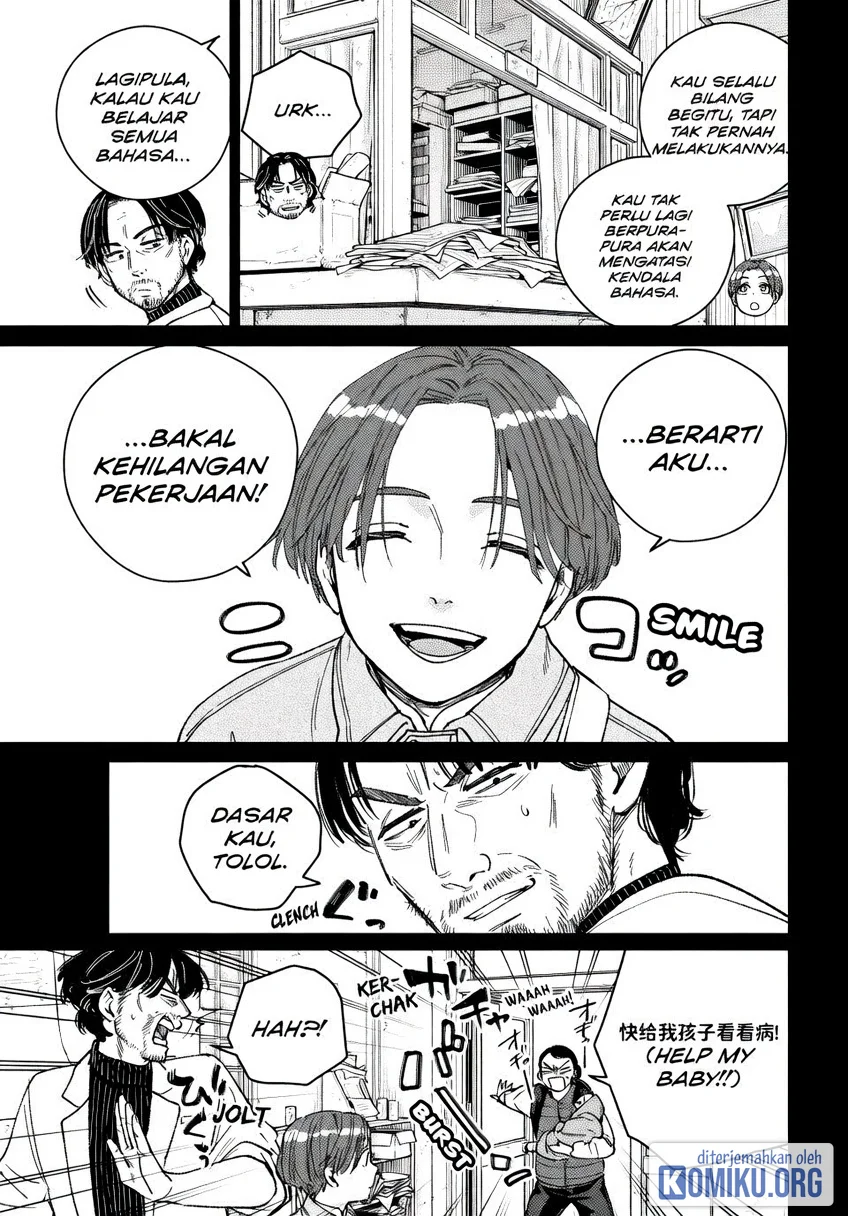 Wind Breaker (NII Satoru) Chapter 233 Gambar 13