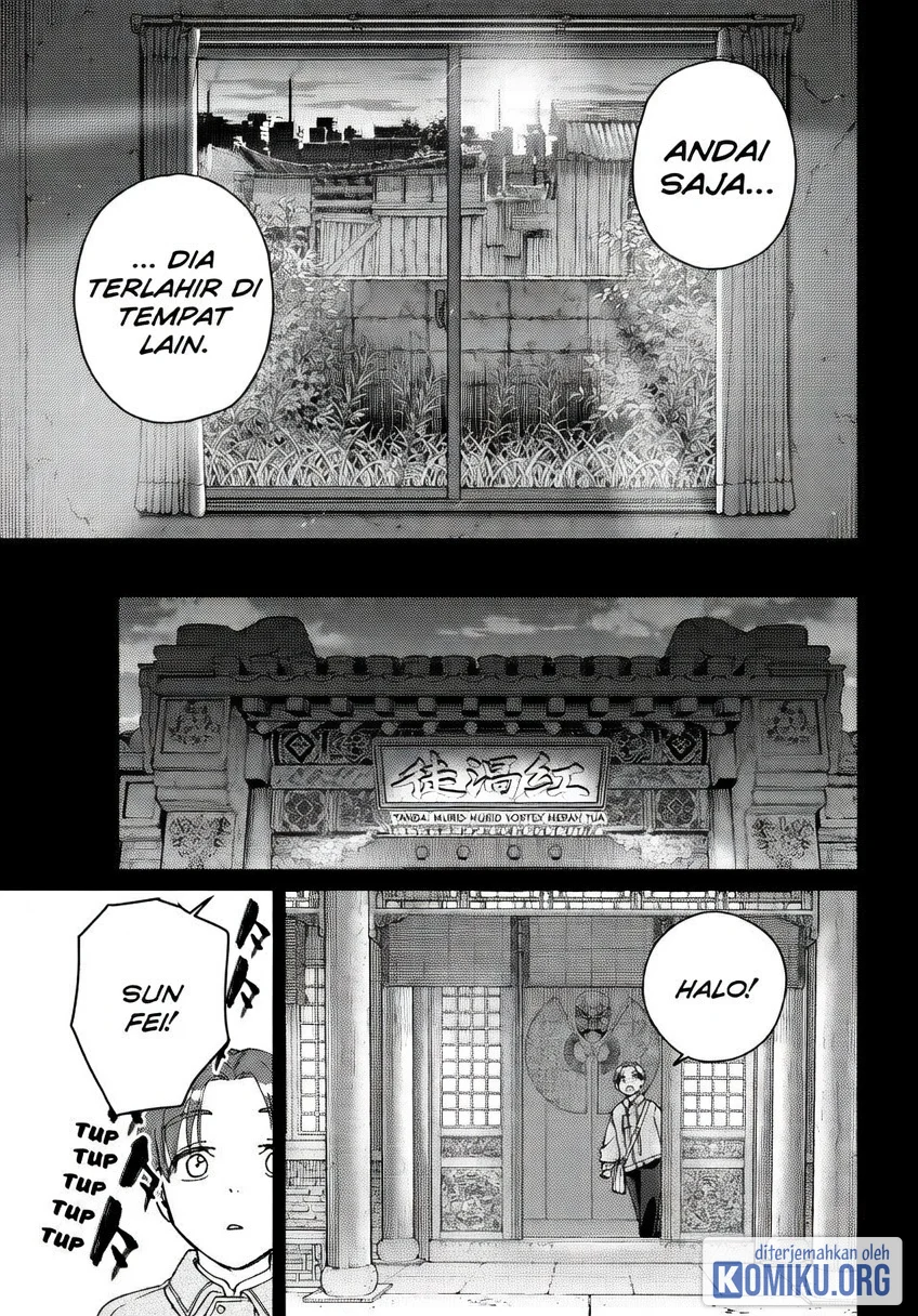 Wind Breaker (NII Satoru) Chapter 233 Gambar 19