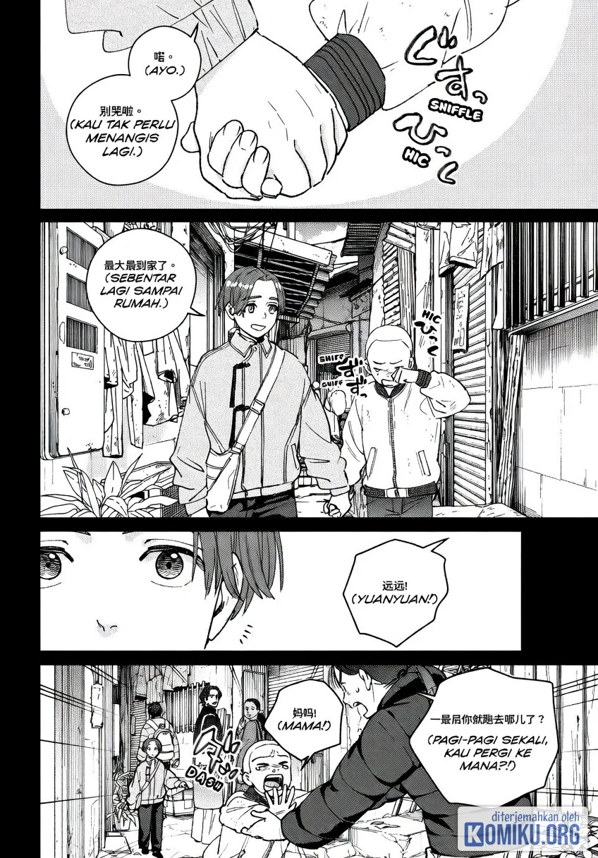 Wind Breaker (NII Satoru) Chapter 233 Gambar 4