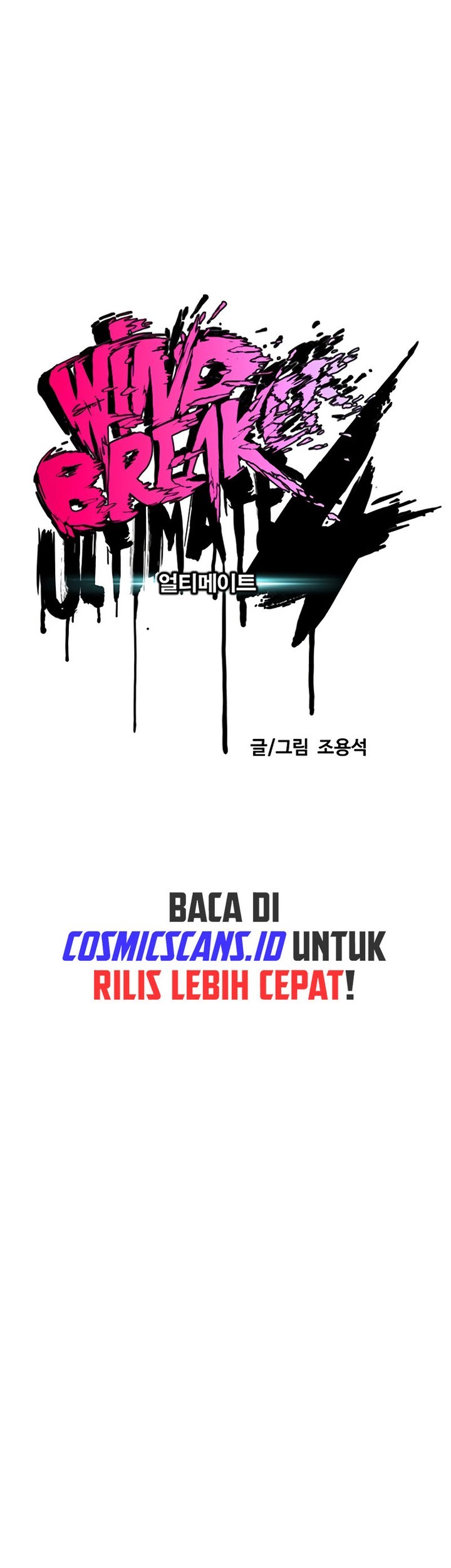 Wind Breaker Chapter 511 Gambar 17