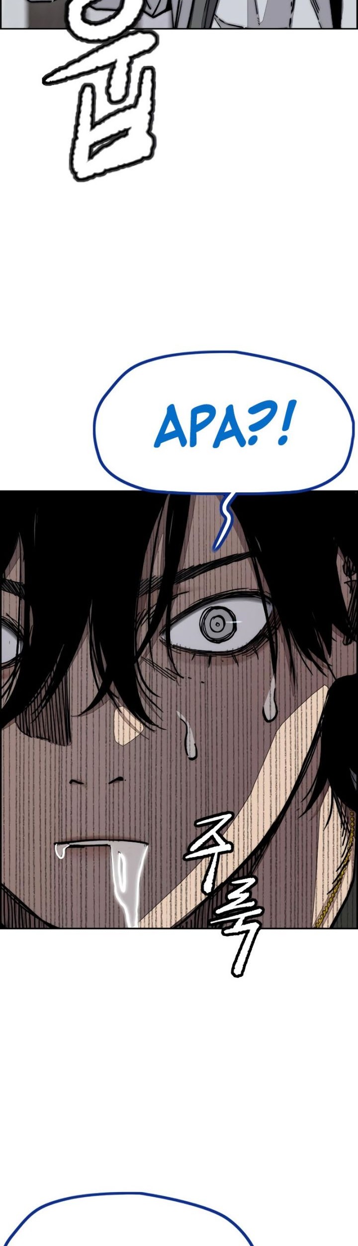Wind Breaker Chapter 518 Gambar 4