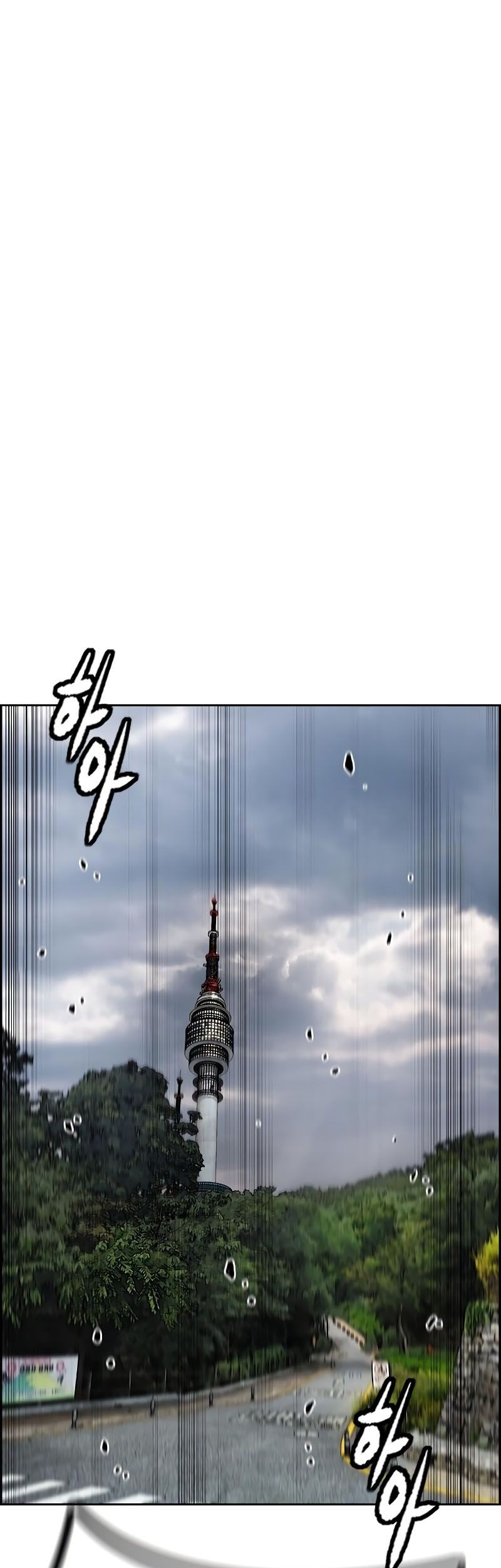 Wind Breaker Chapter 534 Gambar 76