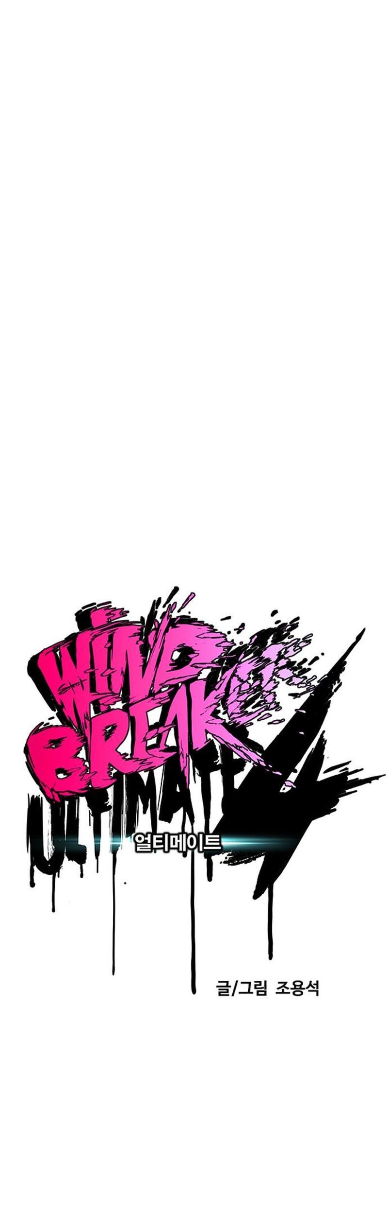 Wind Breaker Chapter 535 Gambar 22