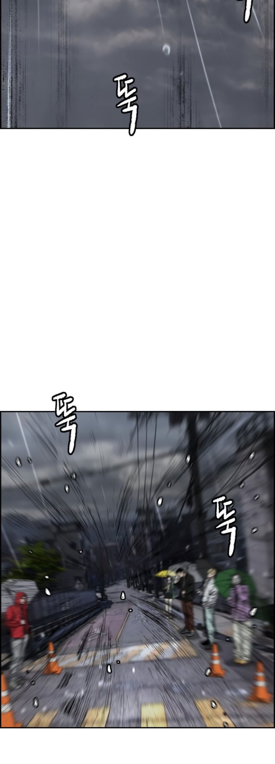 Baca Manhwa Wind Breaker Chapter 539 Gambar 2