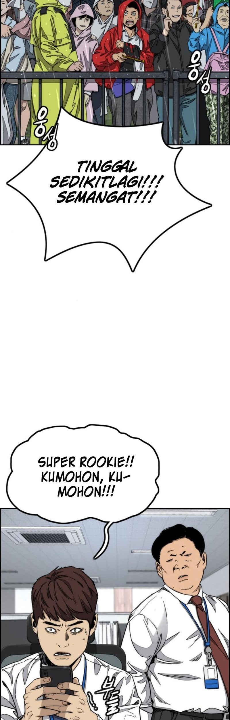 Manhwa Wind Breaker Chapter 544 gambar nomor 2